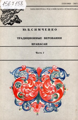 Обложка