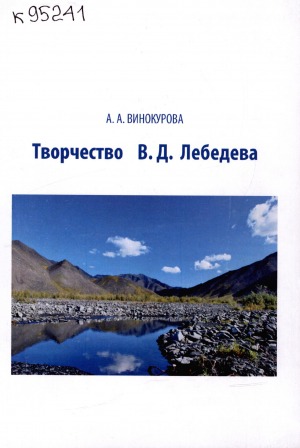 Обложка