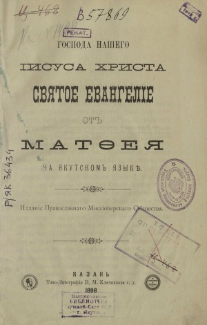 Обложка