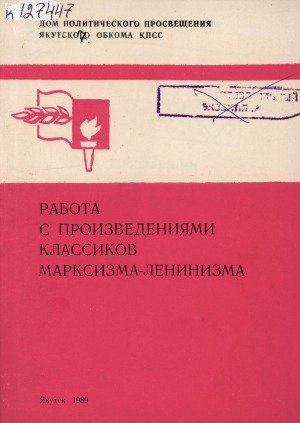 Обложка