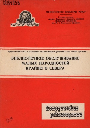Обложка