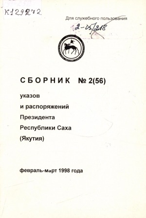 Обложка