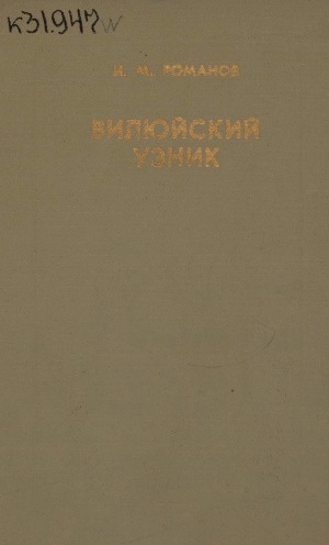 Обложка
