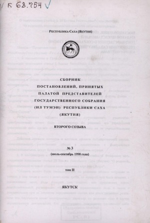 Обложка