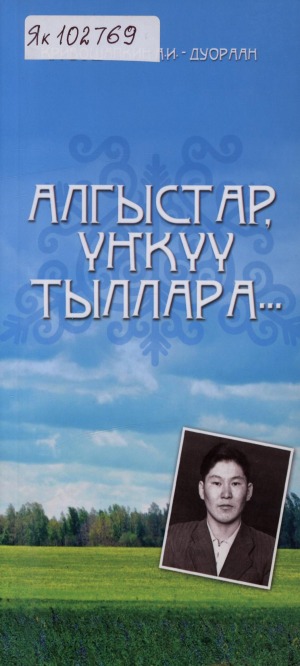 Обложка