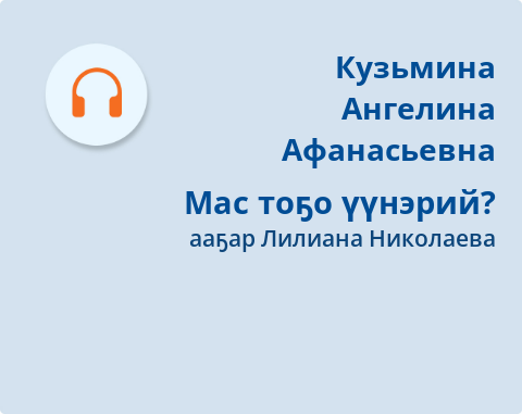 Обложка