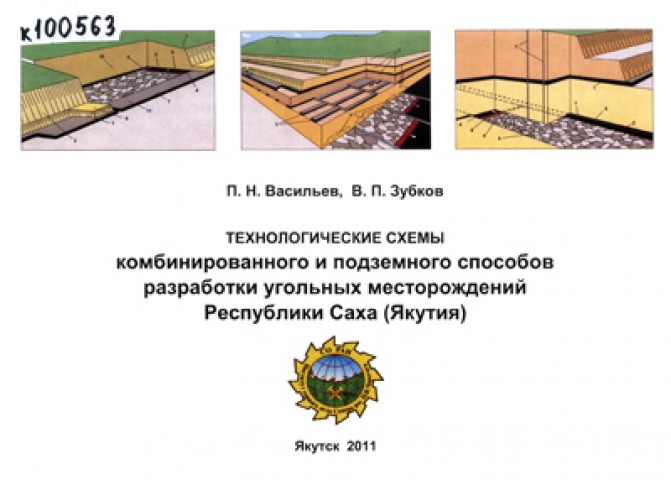 Обложка