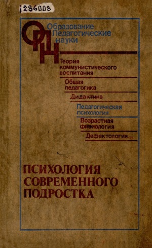 Обложка