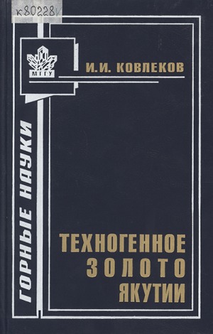 Обложка