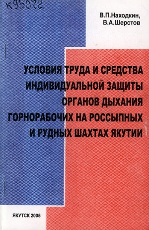 Обложка