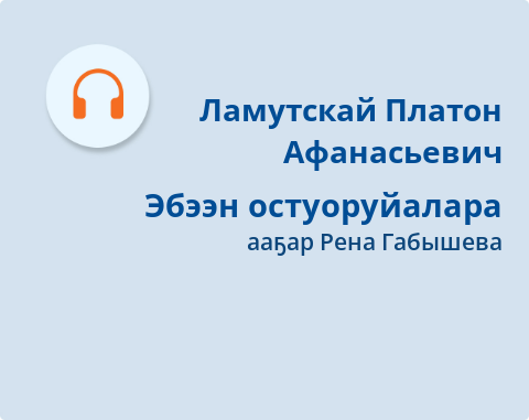Обложка