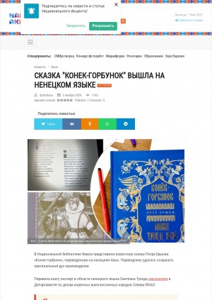 Обложка