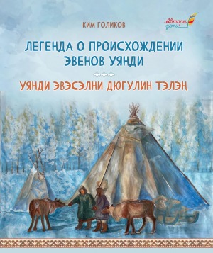 Обложка