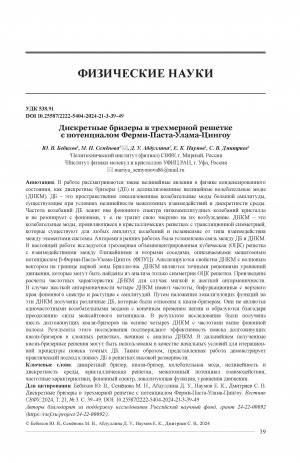 Обложка