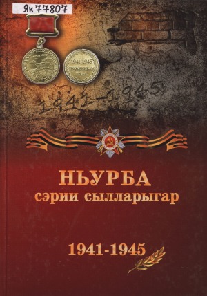 Обложка