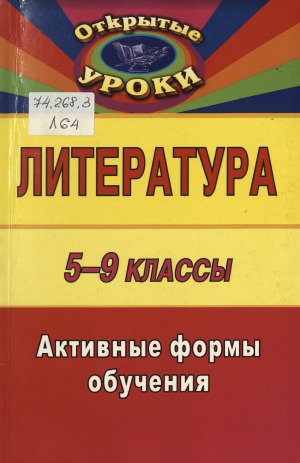 Обложка