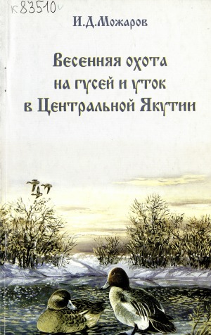 Обложка