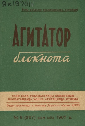 Обложка