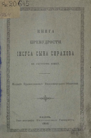 Обложка
