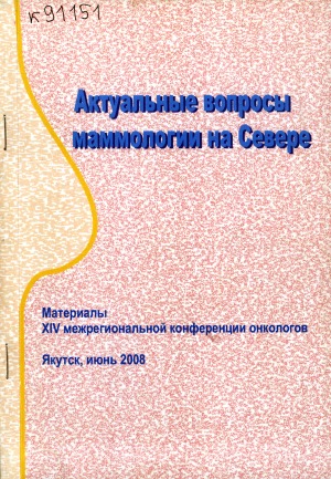 Обложка