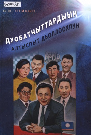Обложка