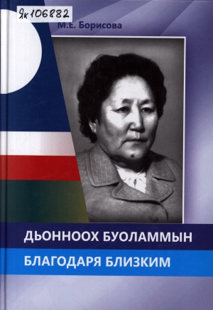Обложка