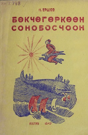 Обложка