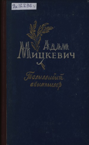 Обложка