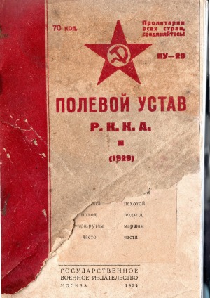 Обложка