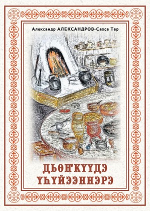Обложка