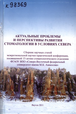 Обложка