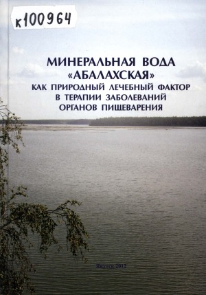 Обложка