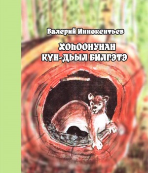 Обложка