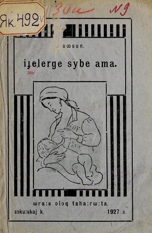 Обложка