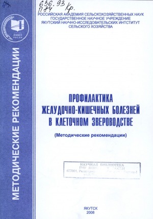 Обложка
