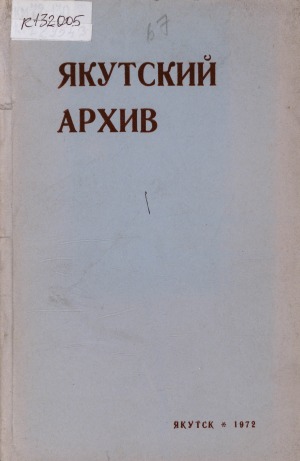 Обложка