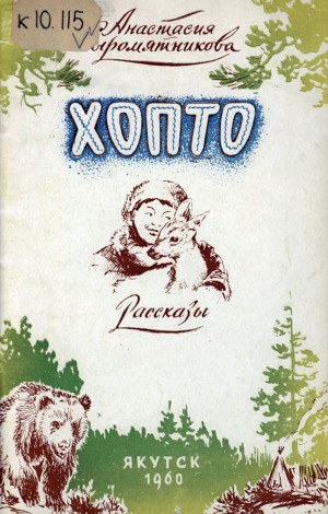 Обложка