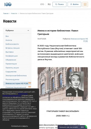 Обложка