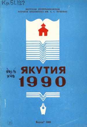 Обложка