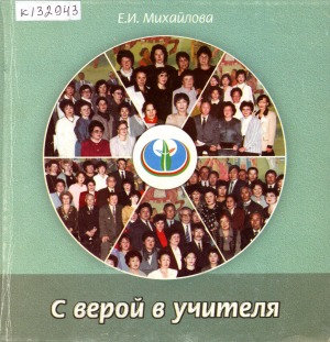 Обложка