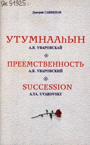 Обложка