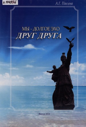 Обложка