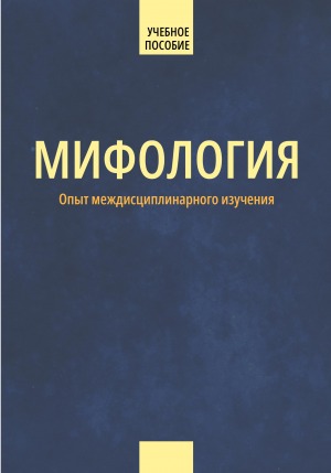 Обложка