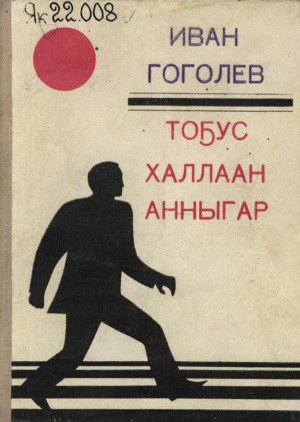 Обложка