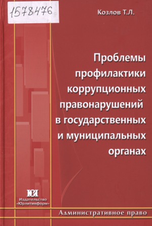 Обложка