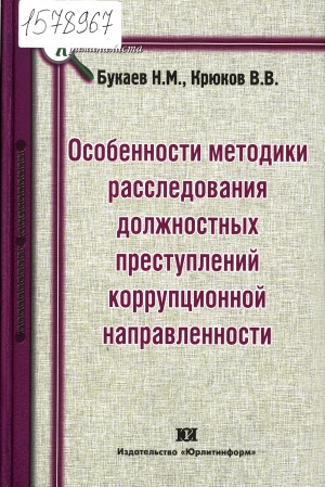 Обложка