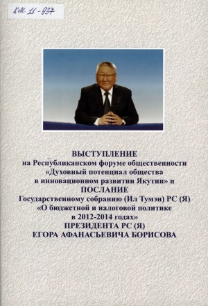Обложка