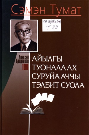 Обложка