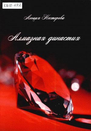 Обложка