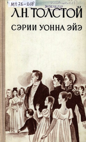 Обложка